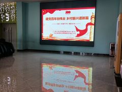 -佳影巨幕影城(萝岗香雪锐丰广场店)