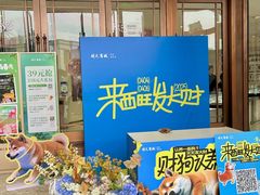 -开元商城(西旺店)