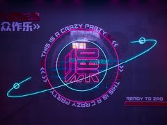 -燥次·烧烤酒场(万象城店)