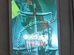 -怦然秘事游戏体验馆(银座和谐广场店)