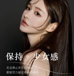 -悦瑢港湾科技美肤芳疗美容