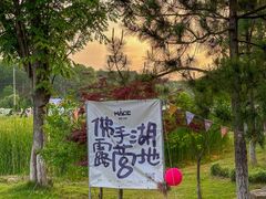 -佛手湖郊野公园