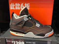 -NIKE北京马连道换季优惠店