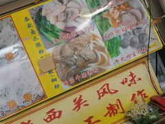 -老西关濑粉(文明路店)