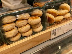 金牌鲜花饼-泸溪河桃酥(西直门凯德店)