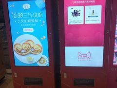 -光启城时尚购物中心