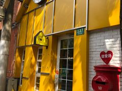 -W CAFE(甜爱路店)