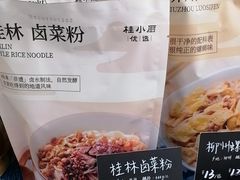 -桂小厨广西菜(万象城店)