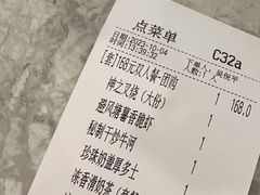 -翠华餐厅(正佳广场店)