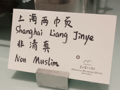 -东方滨江大酒店·滨江厅
