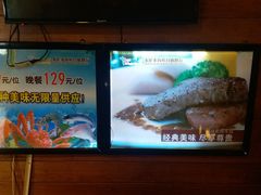 -星伦多自助料理·涮烤一体(虹悦城店)