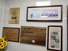 -珍珍小食店(西华路店)
