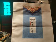 -松茸小馆·云南特色餐厅