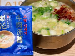 -梨花牛肉汤饭(仁恒伊势丹店)