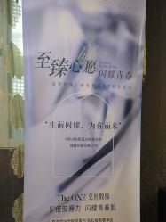 -深圳阳光医疗美容医院·旗舰店