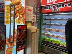 -乐乐姐超级土豆(荟聚店)