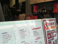 -milkplus·泰式奶茶(较场东路店)