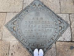 -衣裳街历史文化街区