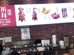 -裕记烧腊连锁餐饮(外马分店)