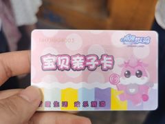 -南湖梦幻岛