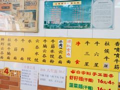 -正斗面家