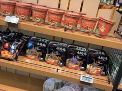 -三只松鼠(北美N1店)