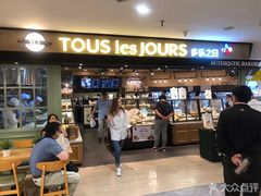 门面-多乐之日(和平伊势丹店)