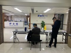 -重庆医科大学附属第一医院(金山院区)