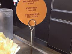 -海底捞火锅(枫蓝国际购物中心店)