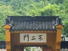 -九华山风景区