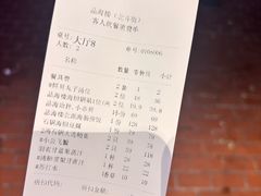 -品海楼·大连海胆锅贴馆(东港店)