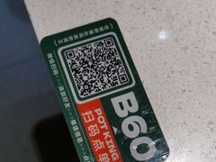 -煲王粤菜餐厅(中侨中心店)