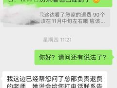 -橡皮虫国际美校(常发广场校区)