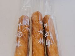 -爱维尔阳光蛋糕(越湖店)