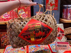 -御手信(古港店)