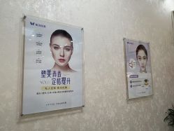 -紫洁俪方（北京）医疗美容