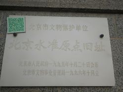 -北京大学第一医院妇产儿童医院