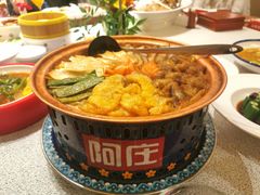 老郑州铜锅炖-阿庄新豫菜(航海东路店)
