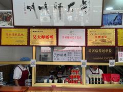 -吴大师呱呱面皮(育生巷店)