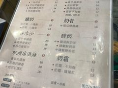 菜单-厝内小眷村(合肥华府骏苑店)