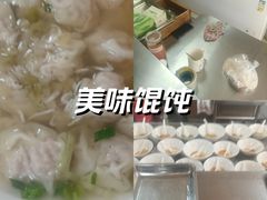 -汪家馄饨(集庆路店)