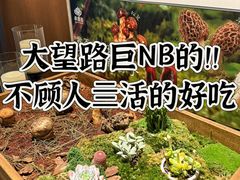 -鼎鼎香·港式火锅(北京SKP店)