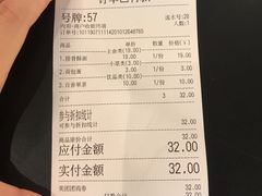 账单-贡梅老面馆·蟹粉面·无锡特色小吃(南长街主推店)