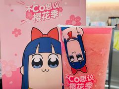 -CoCo都可(大润发中原店)