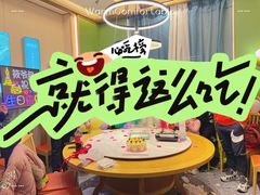 -苹果花园(桂林路店)