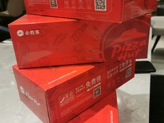 -必胜客(鞍山万象汇店PH店)