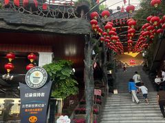 -枇杷园食为鲜火锅(南山店)