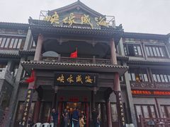 门面-映像威海·海鲜味道(市区店)