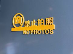-Minase水濑·日料放题(外滩店)
