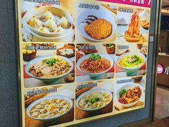 -小杨生煎(周浦万达店)